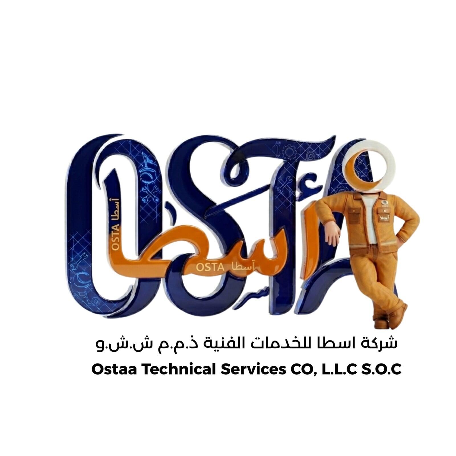 OSTA Services | خدمات آسطا