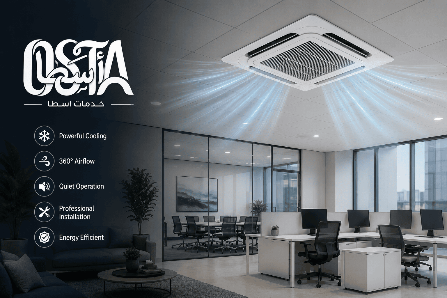 osta services | Cassette Air Conditioner ​ مكيف كاسيت