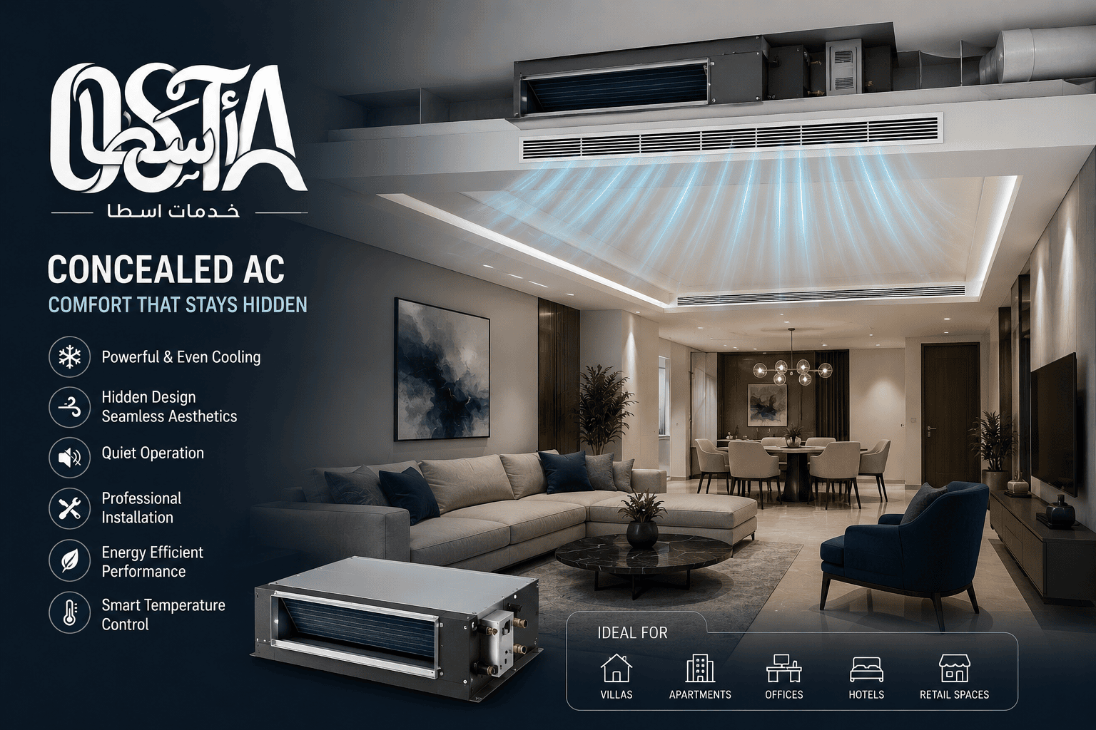 osta services | Ducted Air Conditioner  ​ مكيف دكت مخفي