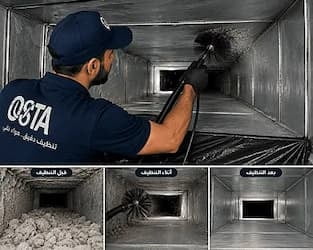 Professional duct cleaning and maintenance services to ensure clean airflow and better cooling efficiency. تنظيف وصيانة مجاري الهواء لتحسين التبريد.